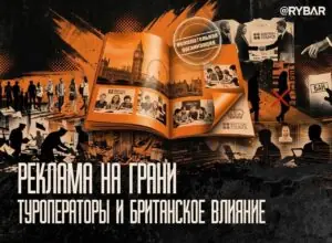 Неведение и намерение? Нежелательность как маркетинговый инструмент