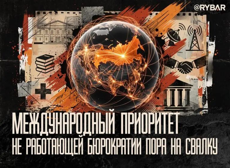 Перестройка Россотрудничества