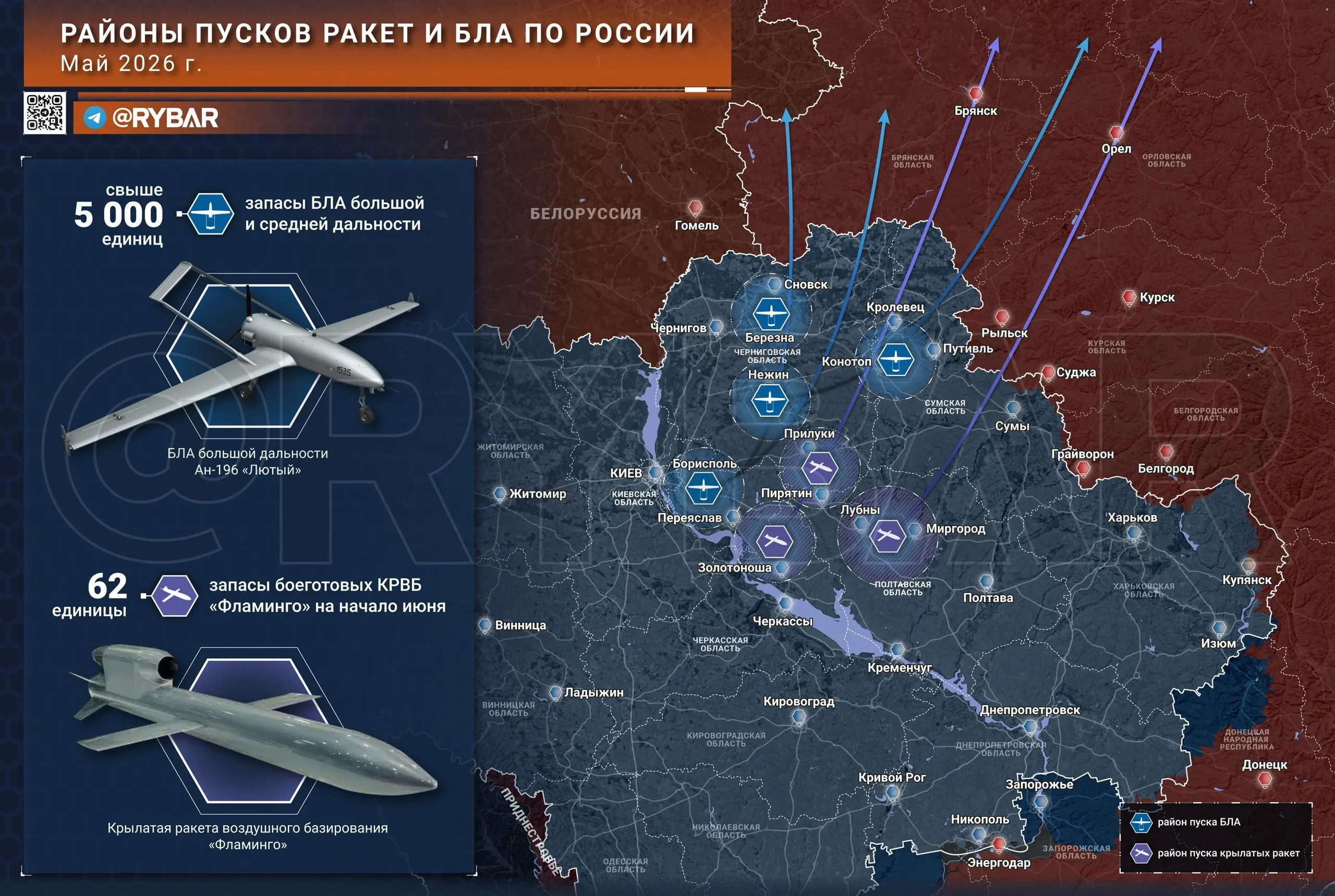 Отражение deep-strike ударов по РФ. Откуда бьют по северо-западу?