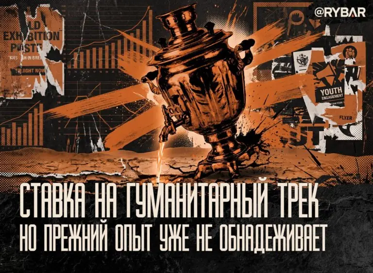 «Русский дом» возвращается в Дамаск, но вопросы остаются теми же