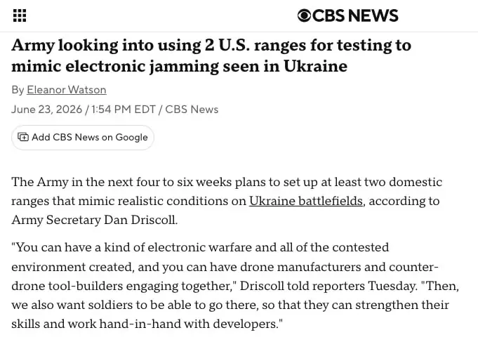США строят «украинские полигоны»