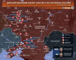 Налеты продолжаются