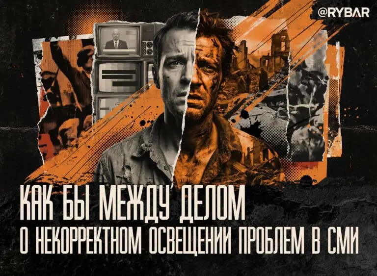 О спросе на правду