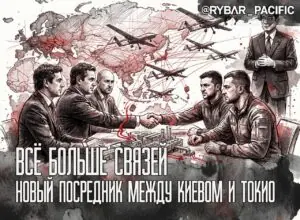 Собрано для ВСУ. Связи между японцами и украинцами только крепнут 