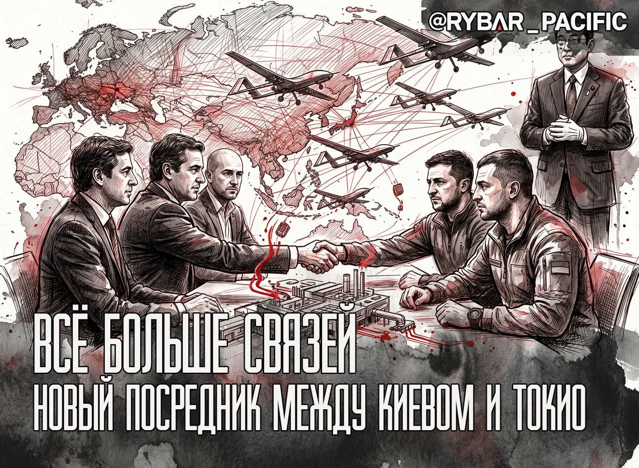 Собрано для ВСУ. Связи между японцами и украинцами только крепнут 