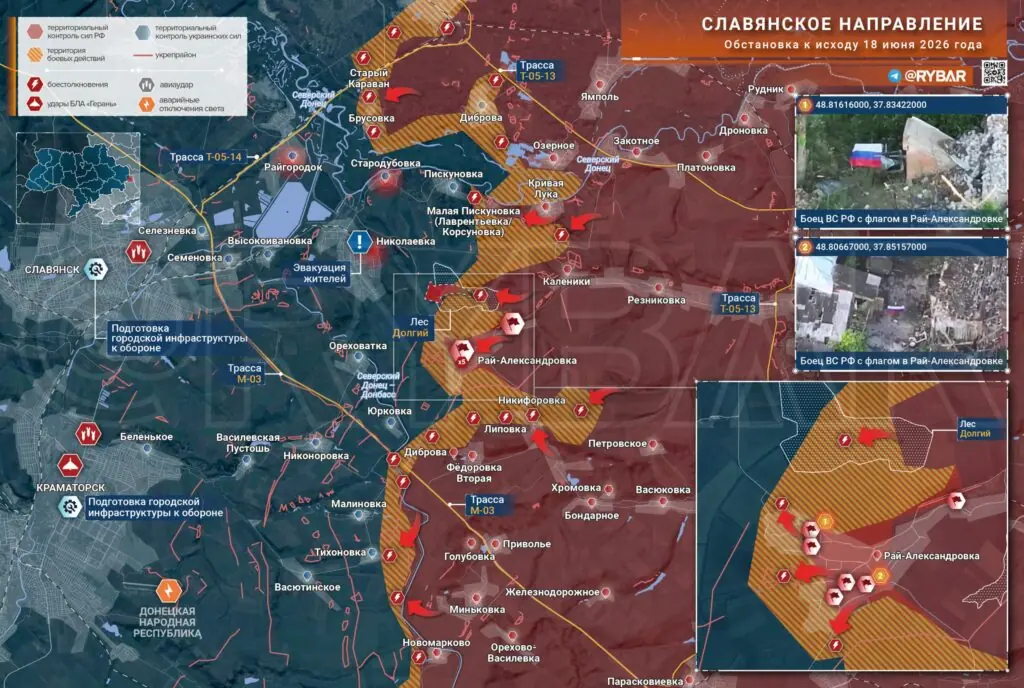 Хроника специальной военной операции за 18 июня 2026 года