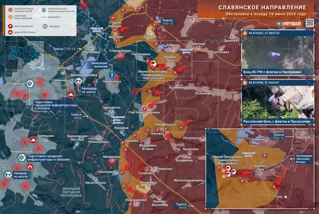 Хроника специальной военной операции за 16 июня 2026 года 