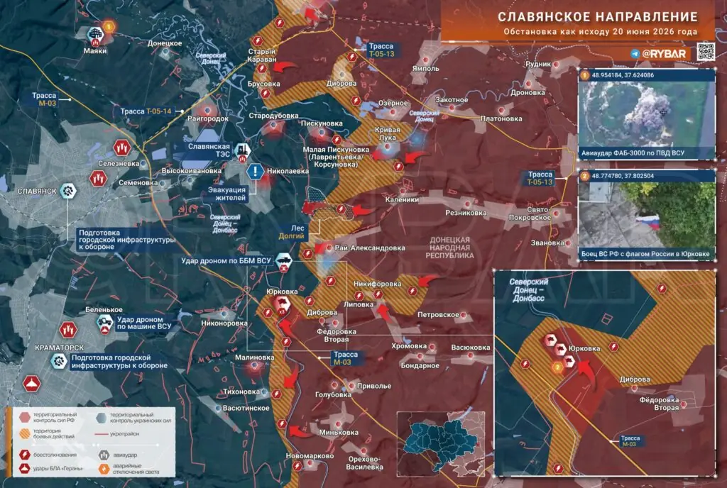 Хроника специальной военной операции за 20 июня 2026 года