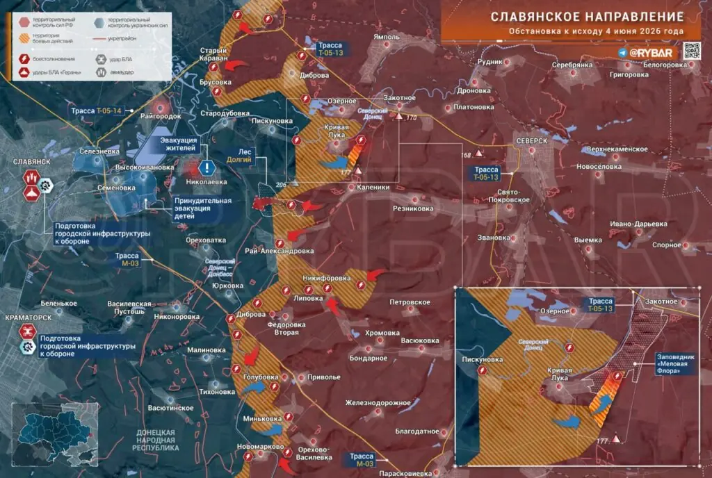 Хроника специальной военной операции за 4 июня 2026 года