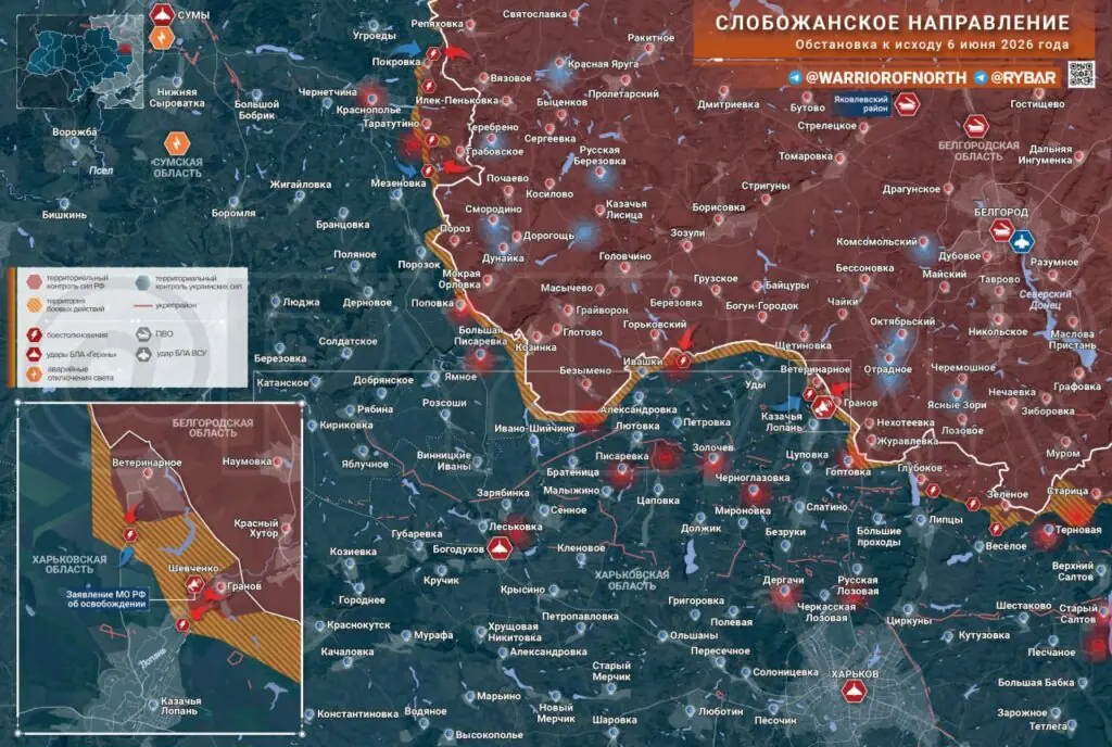 Хроника специальной военной операции за 6 июня 2026 года