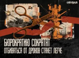 Не прошло пяти лет