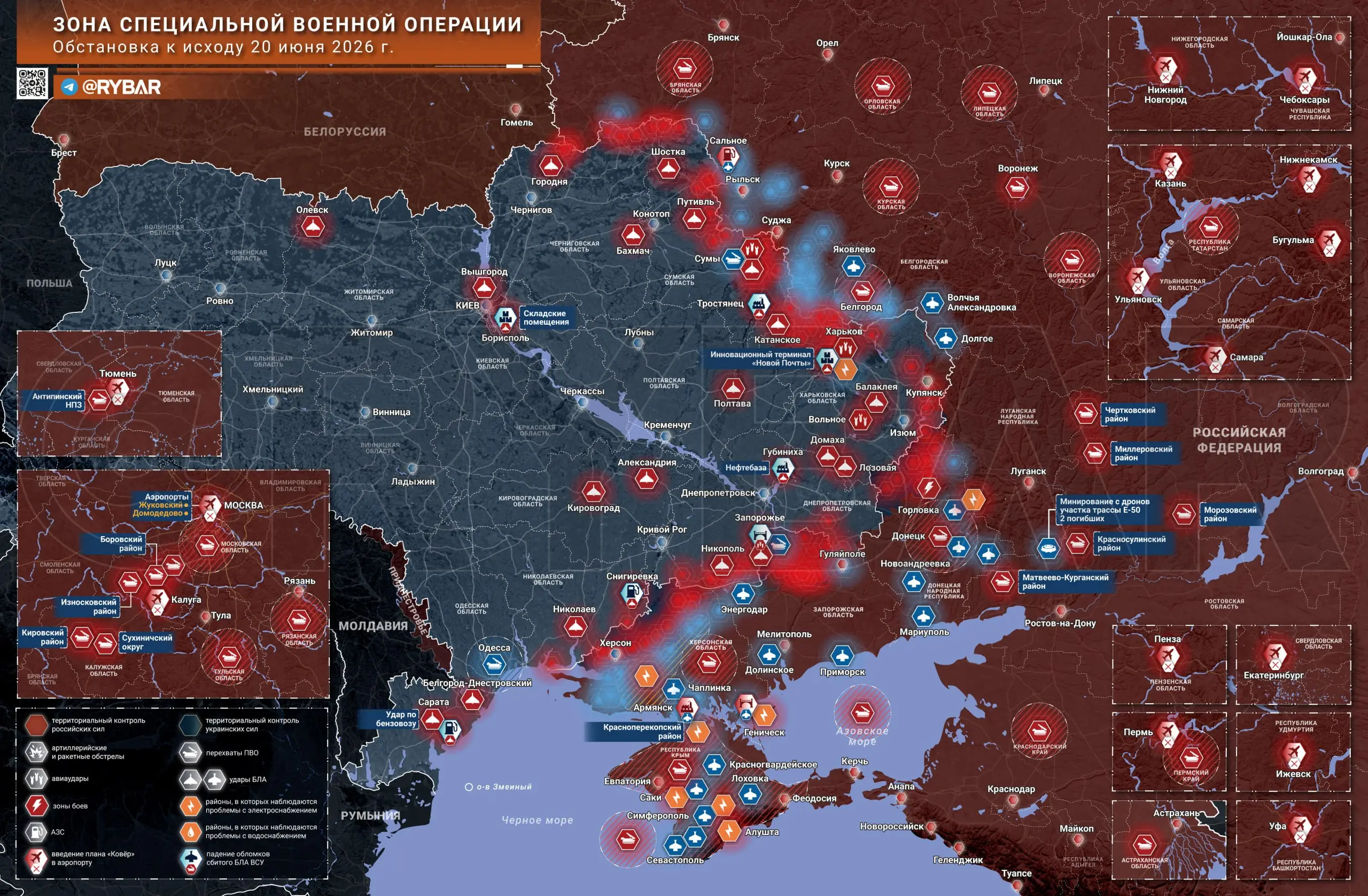 Хроника специальной военной операции за 20 июня 2026 года 