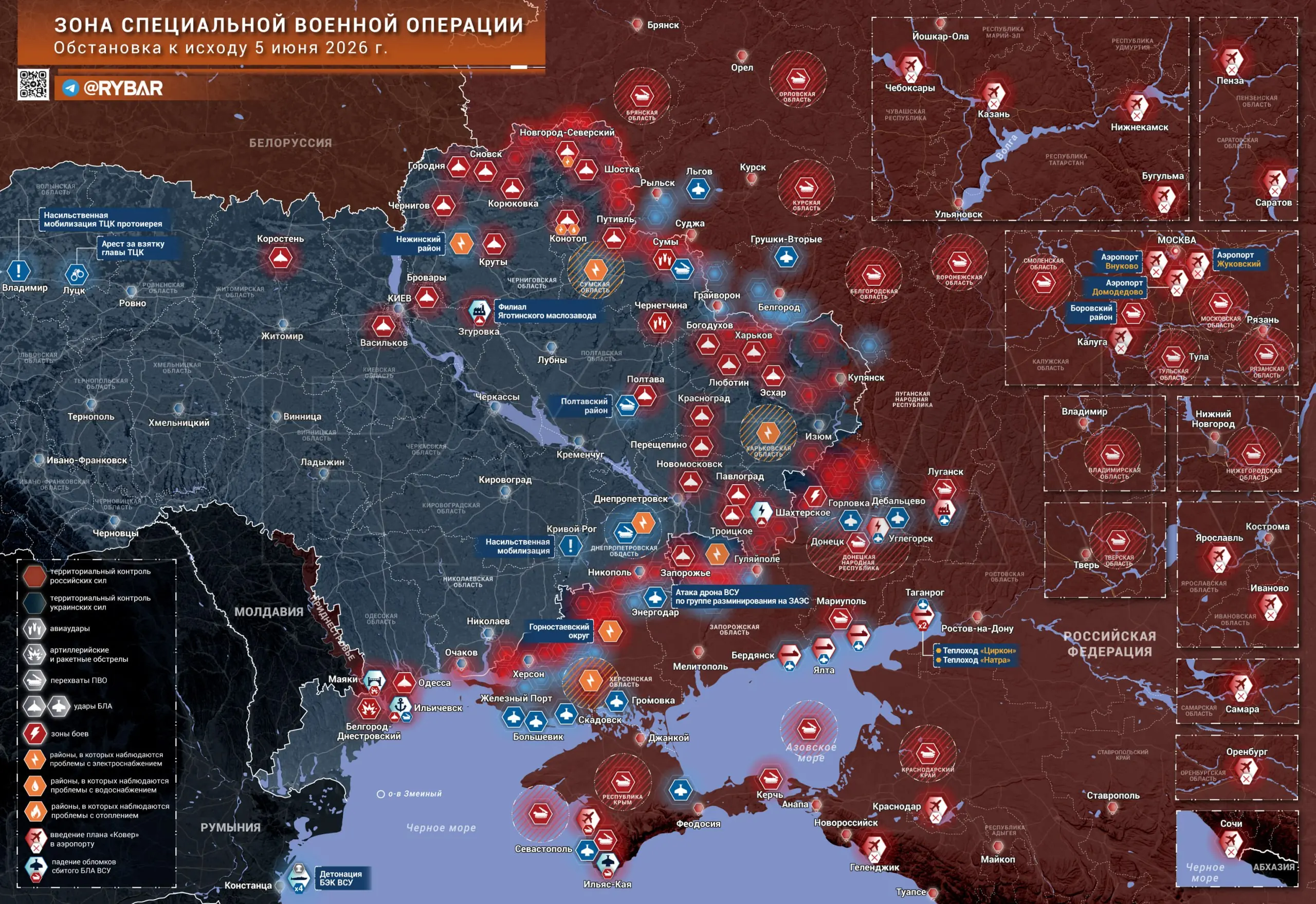 Хроника специальной военной операции за 5 июня 2026 года