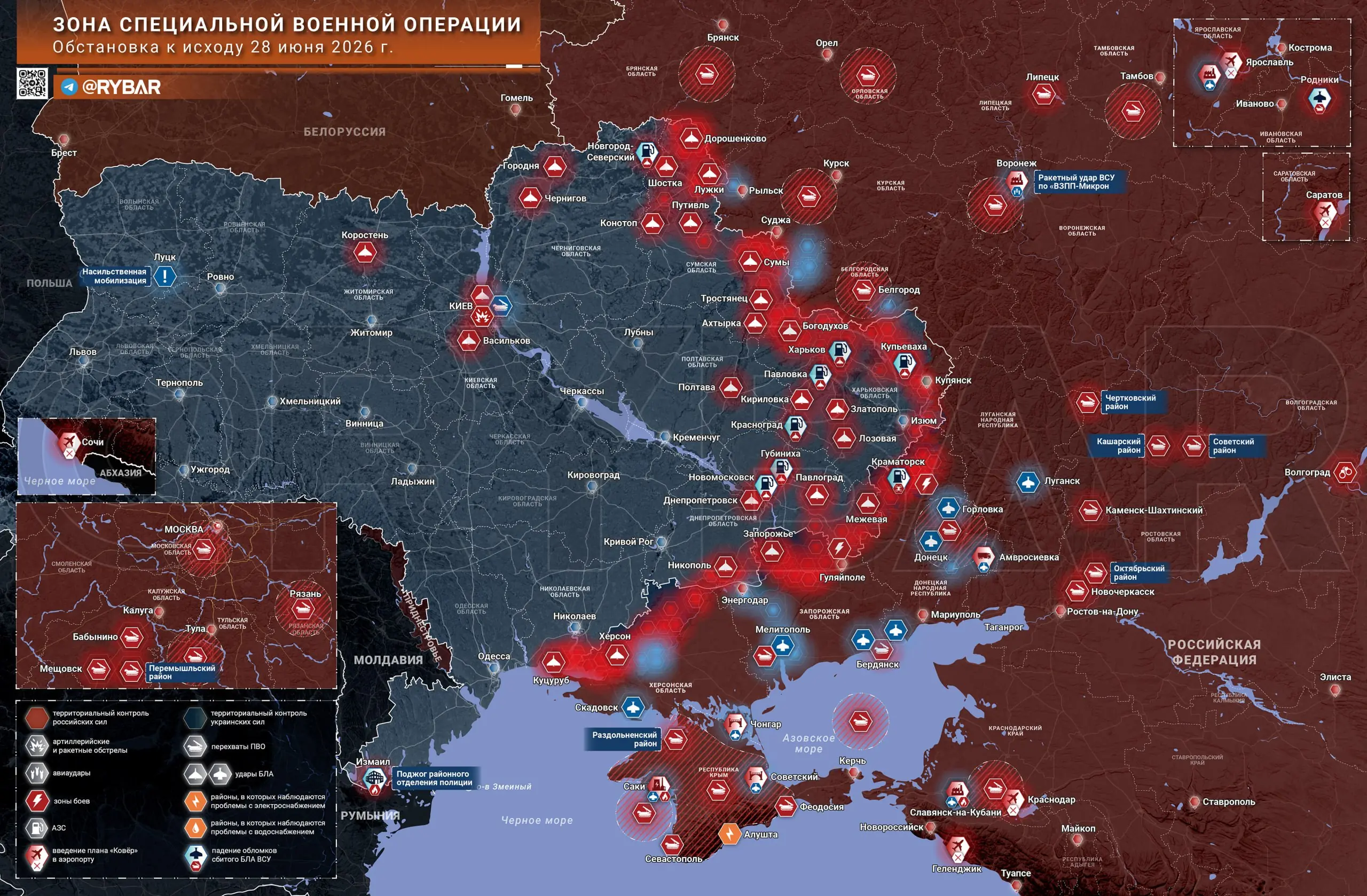 Хроника специальной военной операции за 28 июня 2026 года