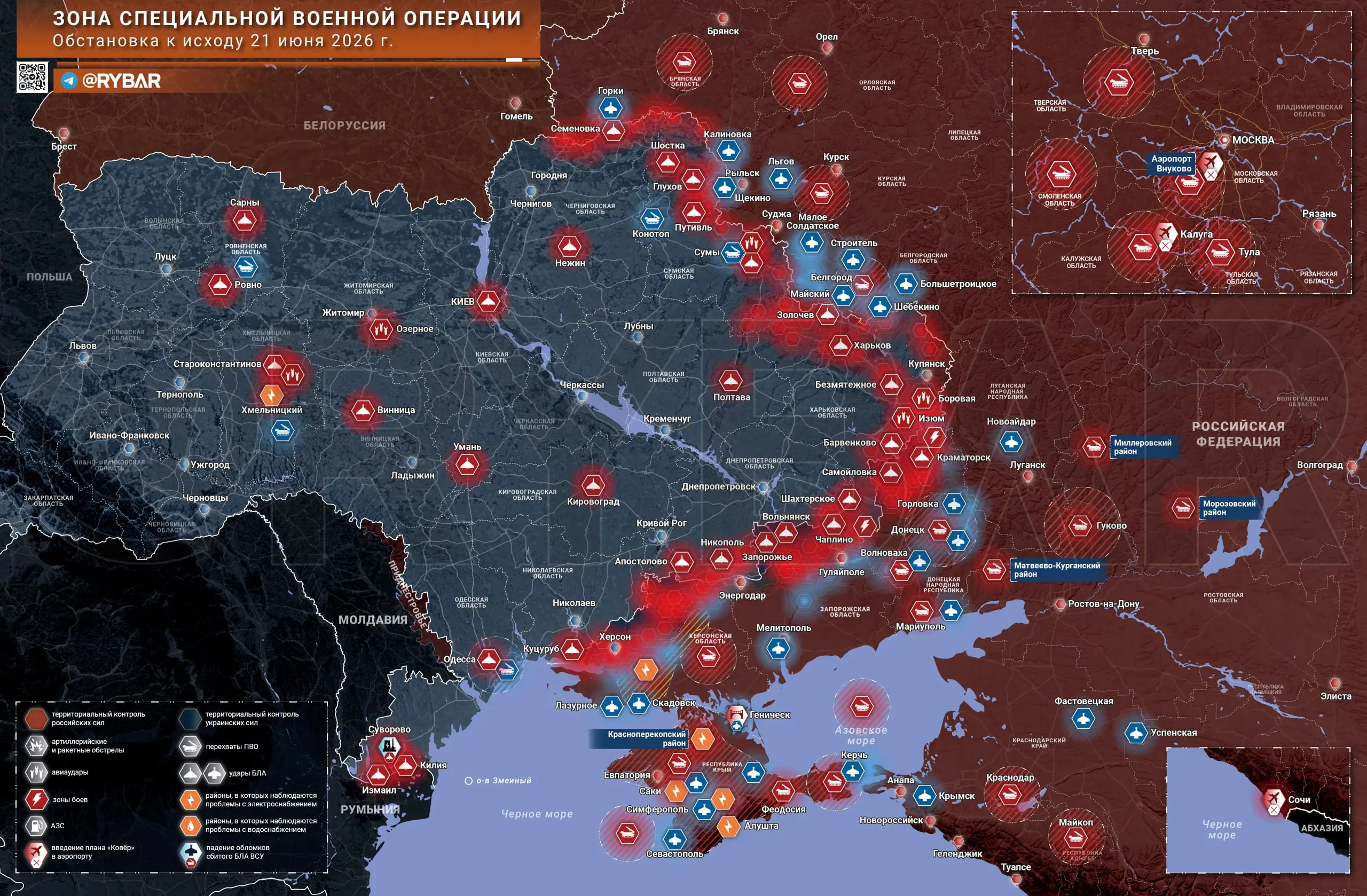 Хроника специальной военной операции за 21 июня 2026 года 