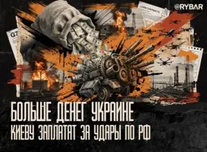 Украина удваивает военный бюджет. Запад платит — и ждёт результата