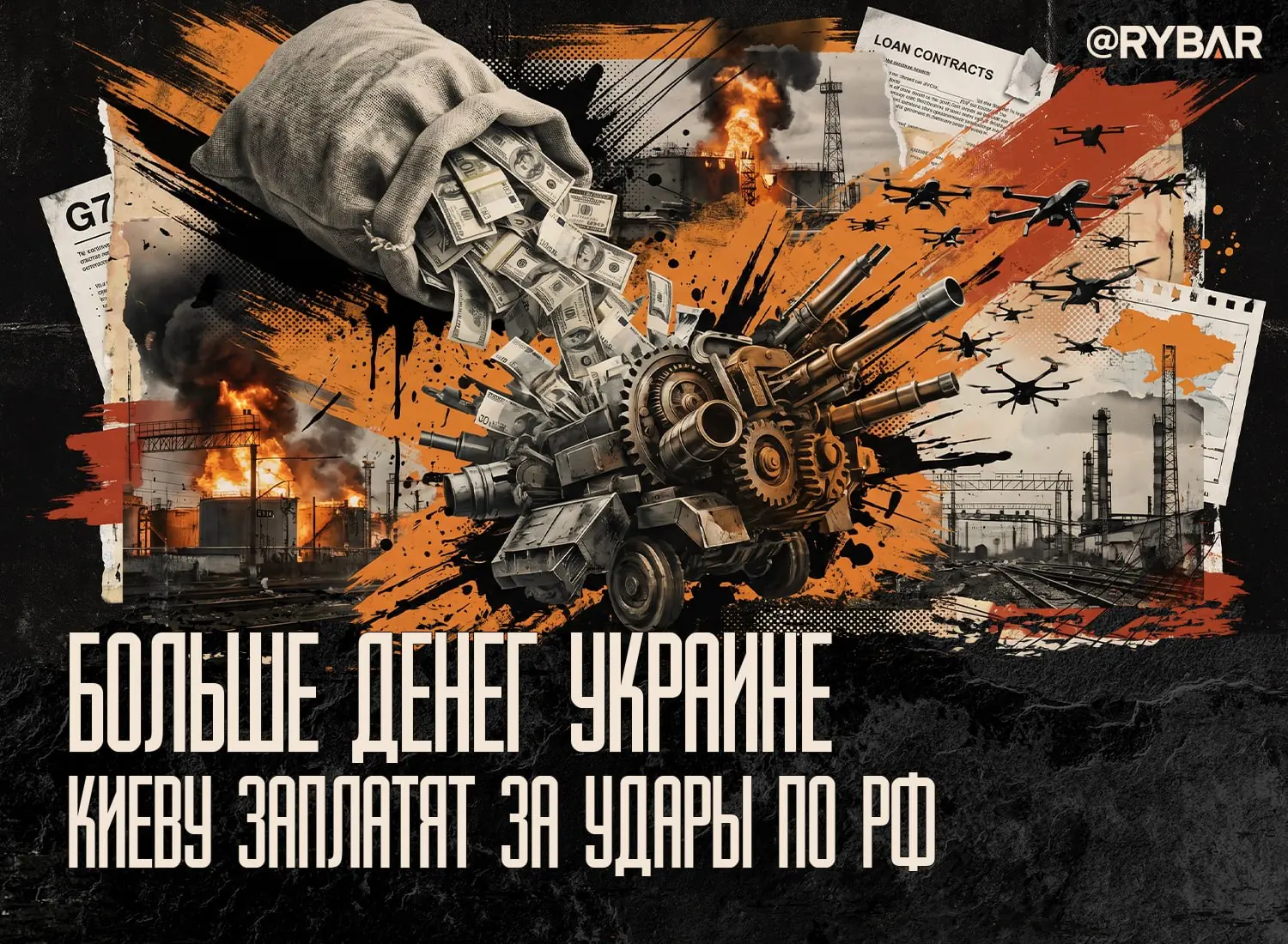 Украина удваивает военный бюджет. Запад платит — и ждёт результата