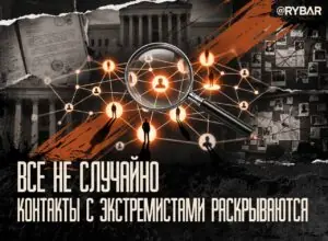 Уличили в связях. О задержания членов ДУМ РФ