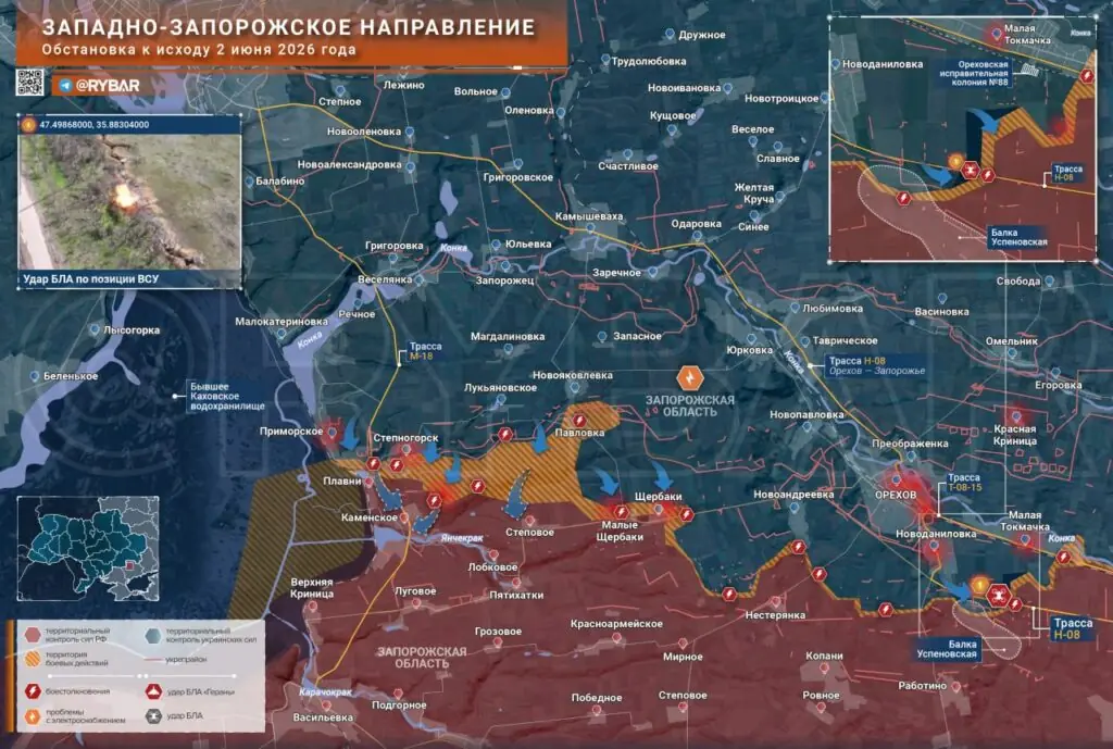 Хроника специальной военной операции за 2 июня 2026 года