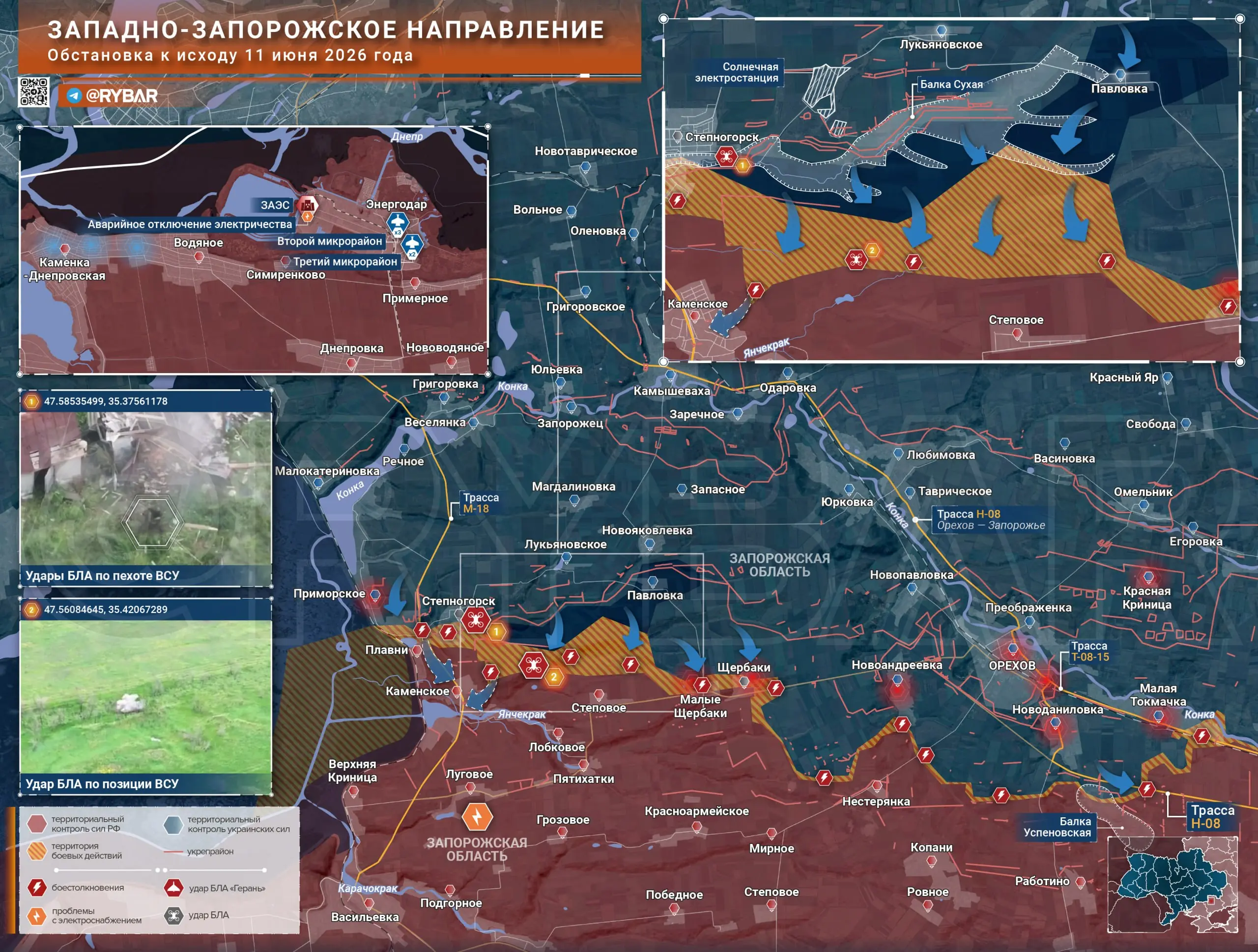 Бои под Степногорском