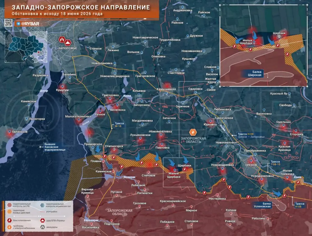Хроника специальной военной операции за 18 июня 2026 года