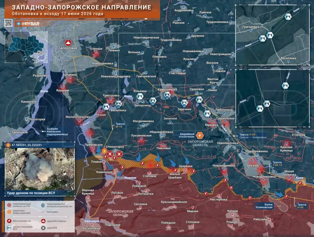 Хроника специальной военной операции за 17 июня 2026 года 