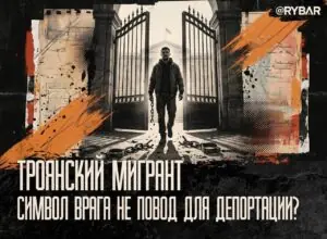 Отпустили за 30 тысяч. О наказании мигранту за демонстрацию украинской символики