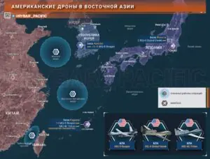 Слежка 24/7: о разведывательных средствах США в регионе