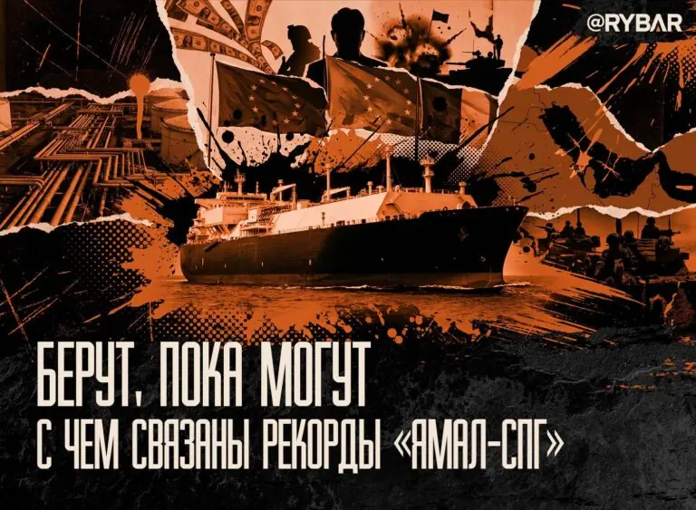 ЕС покупает газ с Ямала. Но у рекордов есть обратная сторона