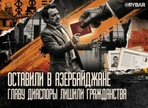 Диаспора без паспорта О мерах против пособников этнической преступности