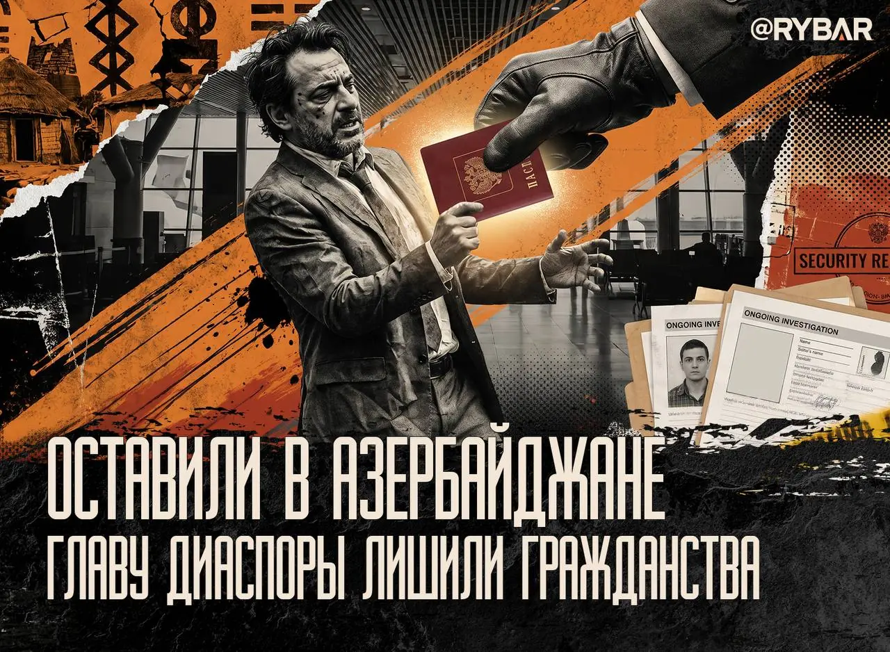 Диаспора без паспорта О мерах против пособников этнической преступности