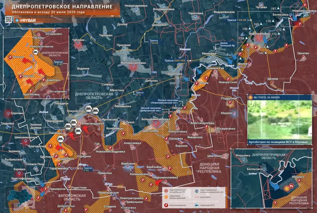 Хроника специальной военной операции за 20 июля 2026 года