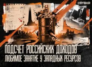 Июль, нефть и резкий приток денег. О позитиве в западных СМИ и реалиях российской экономики