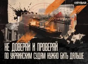 Лапша для ушей