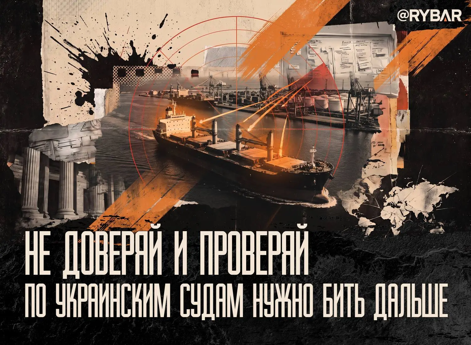 Лапша для ушей