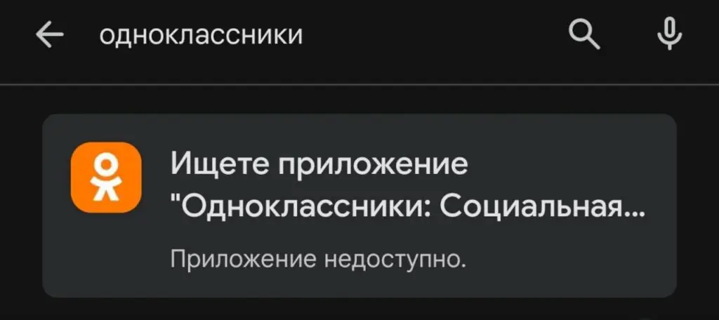 Санкции на МАКСимум