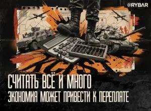 О военной математике