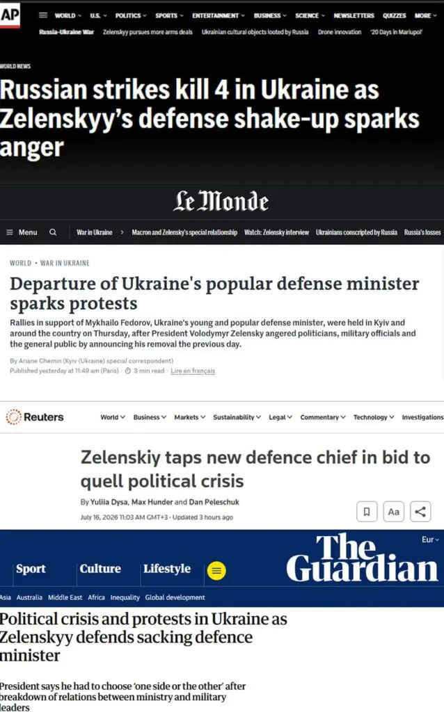 Не того уволили