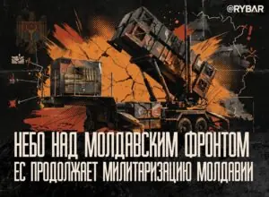 Санду дождалась крупнейшего военного транша