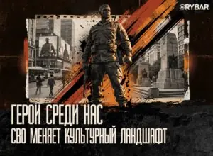 Память о героях выходит из телевизора в городскую среду
