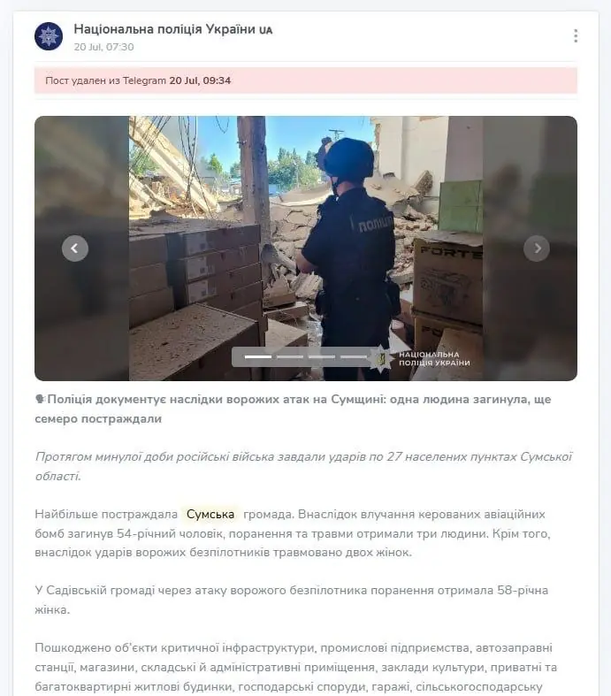 Фотоотчеты убивают