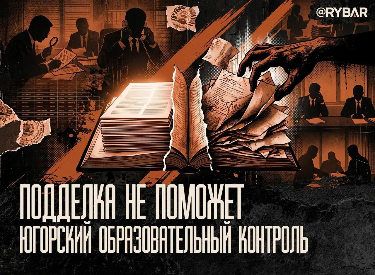 Документы проверили