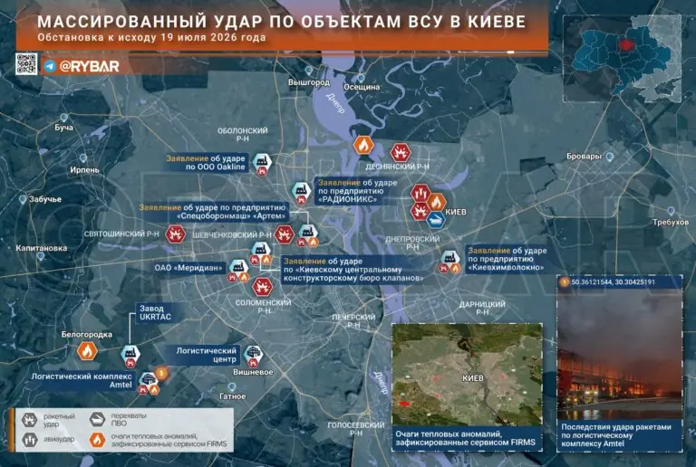 Рекордный удар по Киеву