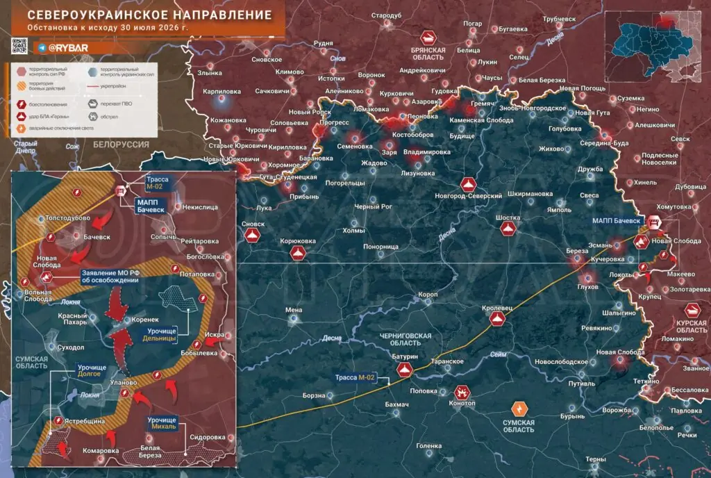 Хроника специальной военной операции за 30 июля 2026 года