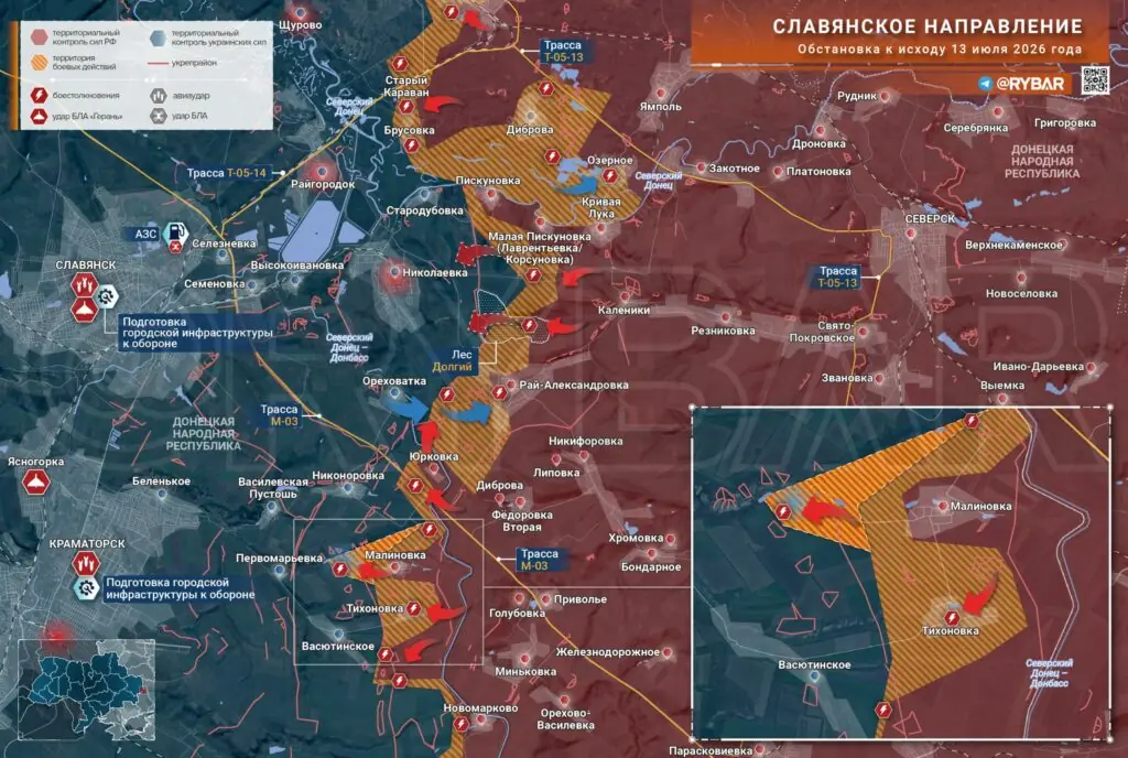 Хроника специальной военной операции за 13 июля 2026 года