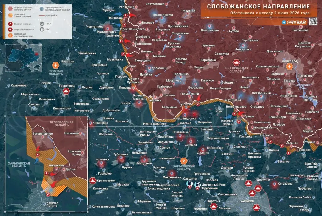 Хроника специальной военной операции за 2 июля 2026 года