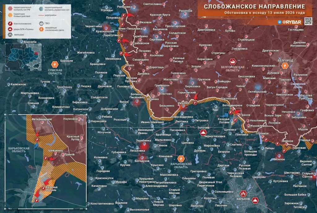 Хроника специальной военной операции за 13 июля 2026 года