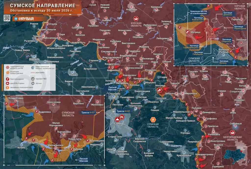 Хроника специальной военной операции за 30 июля 2026 года