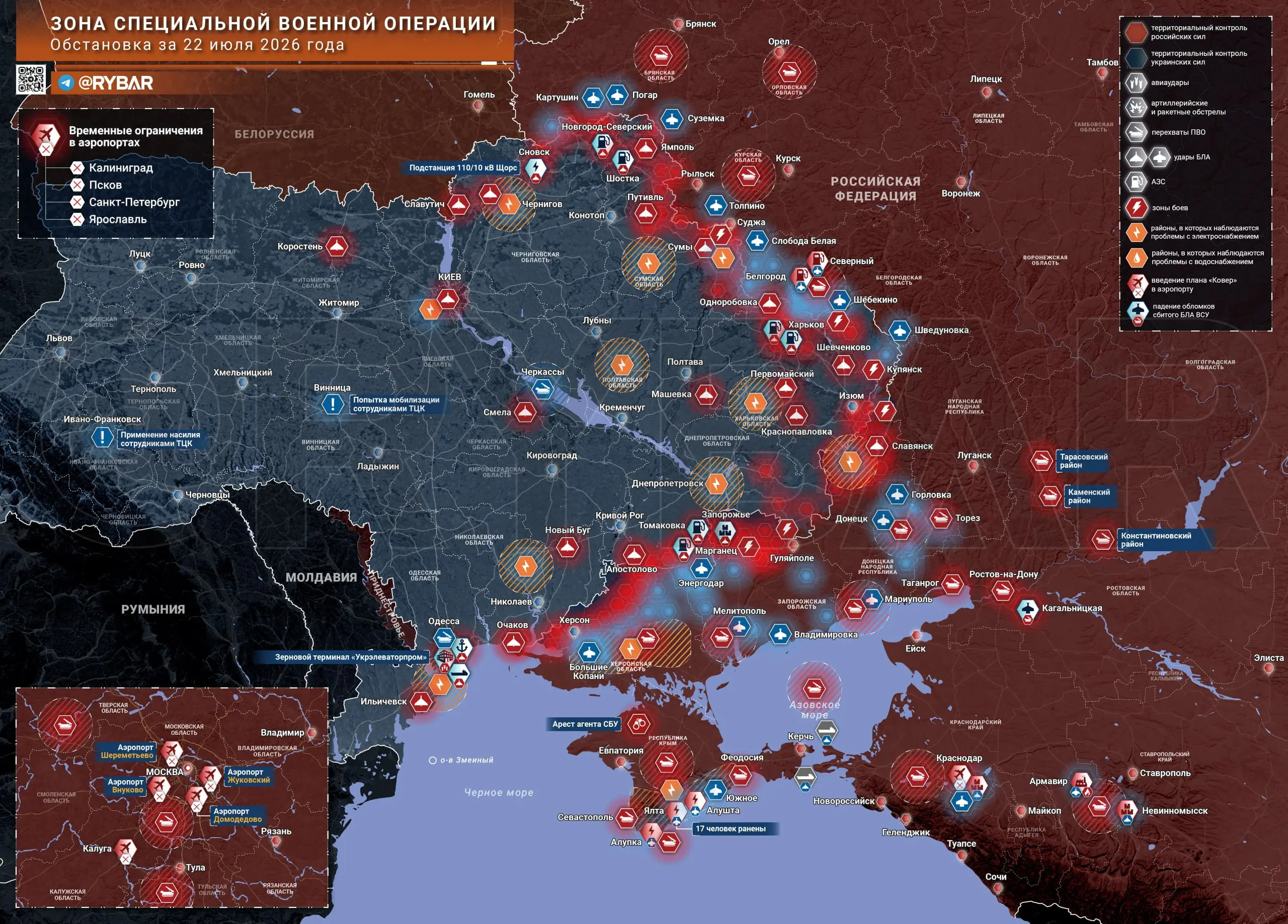 Хроника специальной военной операции за 22 июля 2026 года