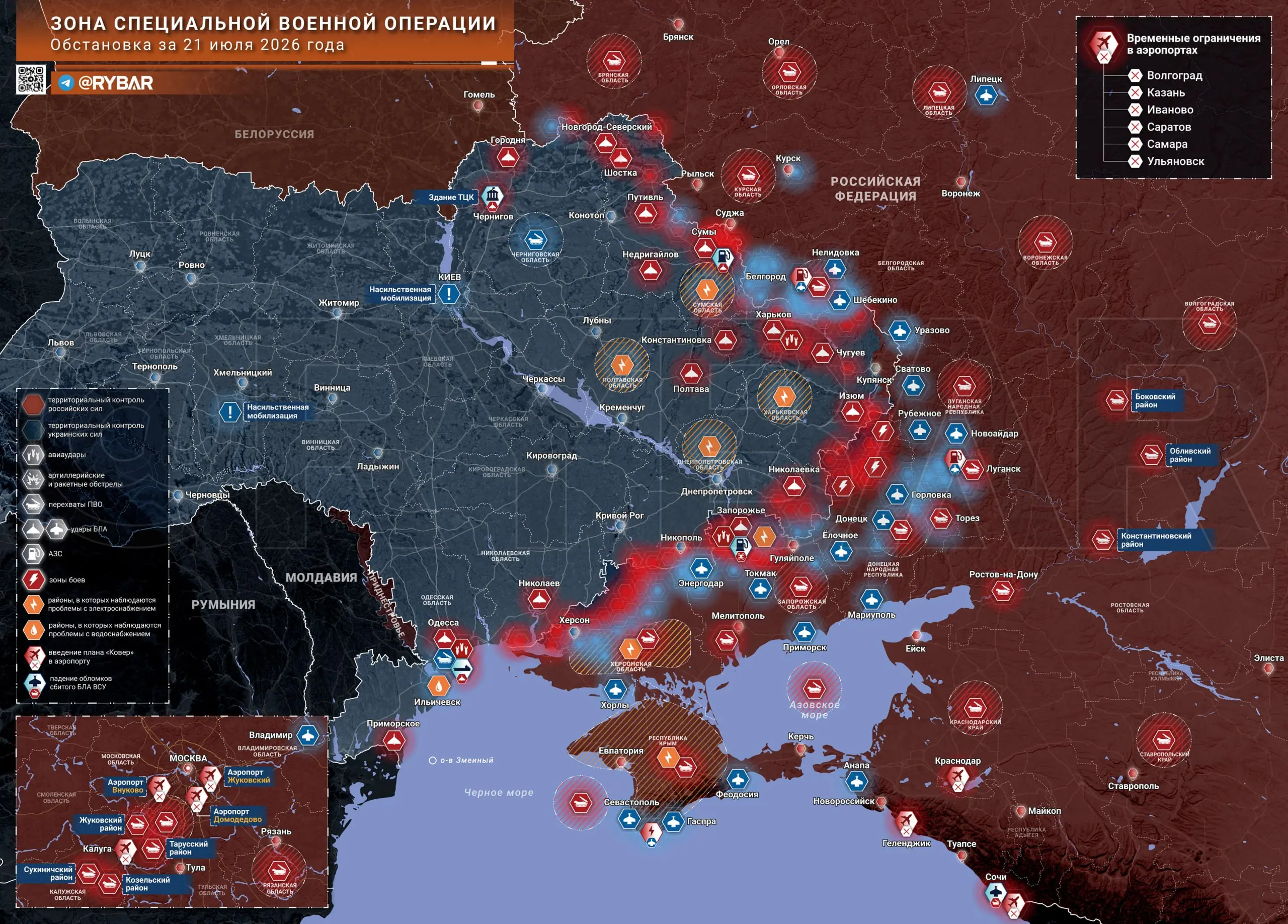 Хроника специальной военной операции за 21 июля 2026 года